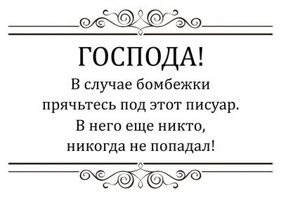 Улыбнись фото с забавными надписями для поднятия настроения