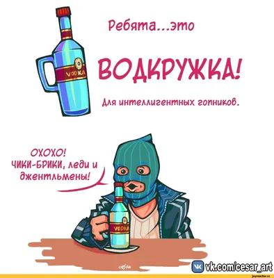 Изображение водки для скачивания в JPG