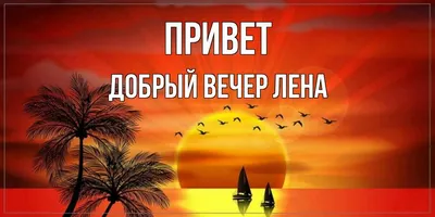 Вечерний мир: уникальные снимки, запечатлевшие вечерние сцены.