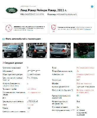 Изображение автомобиля: узнайте информацию о номере и скачайте в webp формате