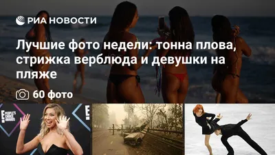 Эксклюзивные снимки профессиональных моделей на пляже