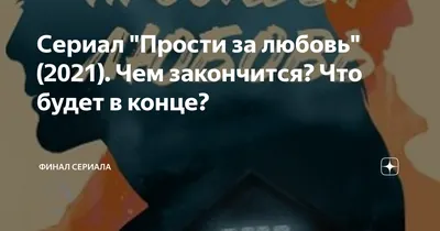 Любовь в объективе: прекрасные моменты