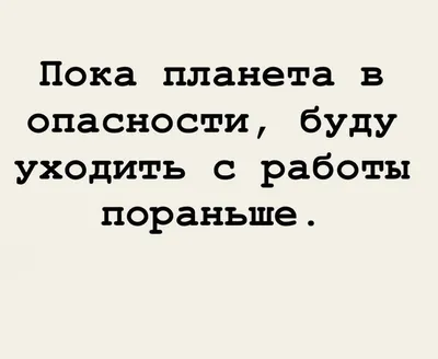 Фото смешные: смешные картинки для хорошего настроения