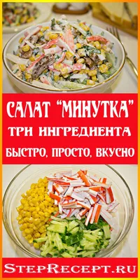 Новогодние вкусности в картинках: выберите формат изображения и размер!