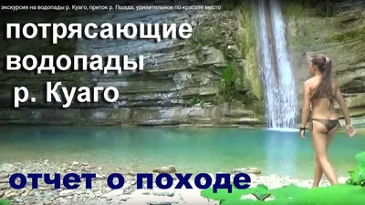 Скачать фотографии водопадов бесплатно: красота доступна всем