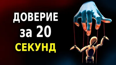 23. Искусство человеческой души: выберите свой размер и формат