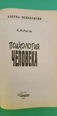 27. Отражение человеческих моментов: изображения для скачивания