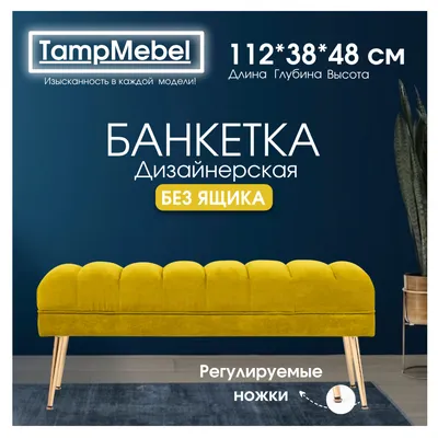 Обои на телефон с уютным пуфиком: 4K изображение для android