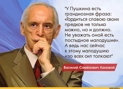 Пушкин в нестандартных образах