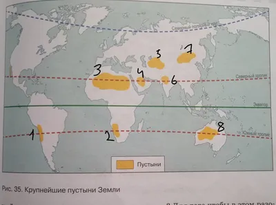 Пустыни мира в объективе фотографа: уникальные кадры