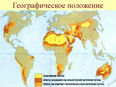 HD изображения пустыни для скачивания