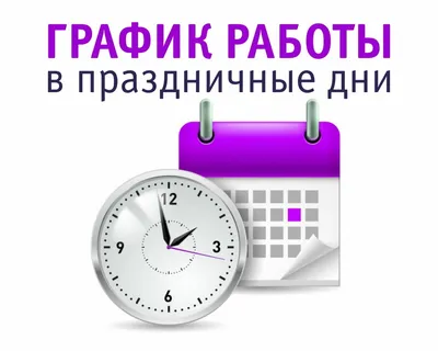 Фото: суббота - день для воплощения мечтаний в реальность