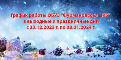 Фото: суббота - время для отдыха и восстановления сил