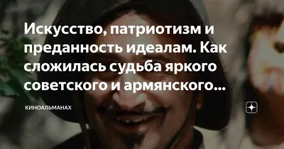 Красочная картинка Рафаэля Котанджяна для коллекционеров