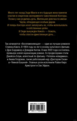 Уникальное фото Райана Киры Армстронга в формате PNG, чтобы подчеркнуть вашу индивидуальность