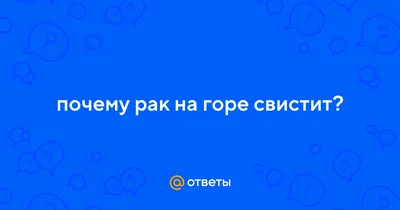 Обои на телефон горы свистит: природный панорамный фон для вашего смартфона