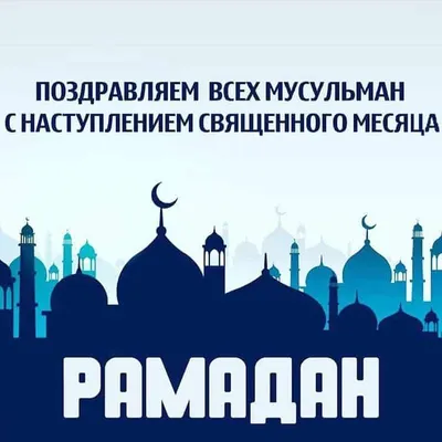 Уникальные фото с поздравлениями Рамазана с Днем Рождения