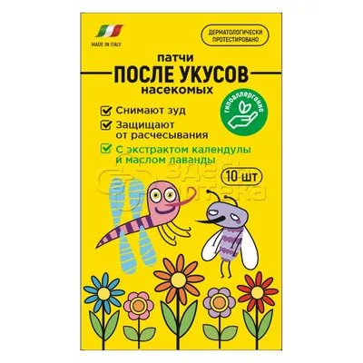 Интересные фото расчесок от укусов комаров: выберите свою идеальную модель