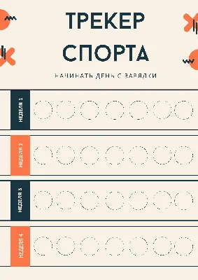 Изображения дня: Распорядок дня школьника 1 класса в фотографиях на сегодня