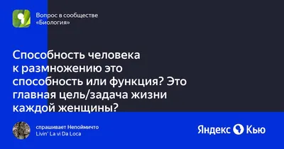 Фото размножения: Эксклюзивные снимки в высоком разрешении