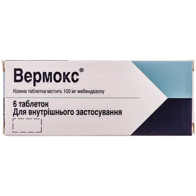 Размеры глистов у человека: выберите формат для скачивания