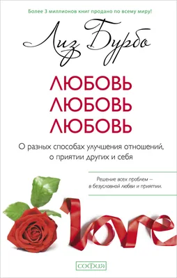 Фото любви для создания романтической атмосферы