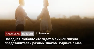 Моменты страсти: фотографии, передающие мощное чувство любви