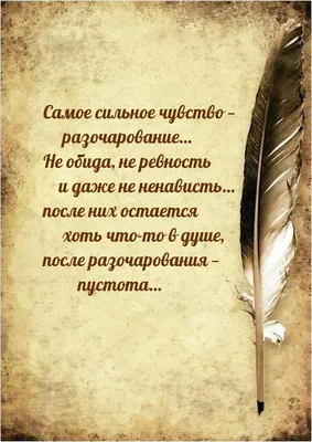 Скачать бесплатно креативные изображения с надписями