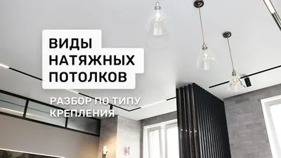 Скачать фото реечных потолков на кухне бесплатно