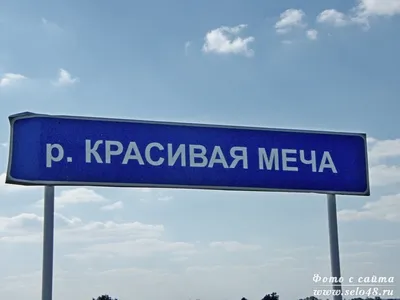 Река на фото в формате GIF