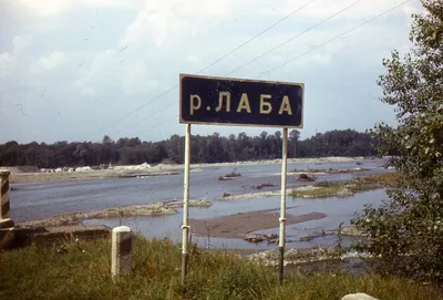 Потрясающие пейзажи Реки Лаба: фото, о которых вы будете мечтать