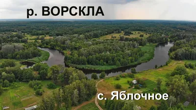 Уникальные фотографии Реки Ворскла в Full HD