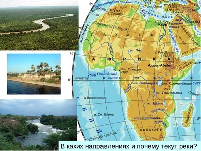 Обои на рабочий стол: реки Африки вдохновляют каждый день