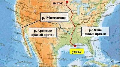 Захватывающий вид на Реку Миссисипи с берега