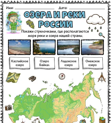 Природный водный мир: захватывающие фотографии российских рек