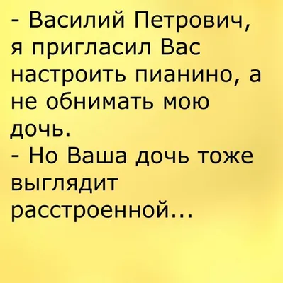 Фото смешных ситуаций: возвращаем им непревзойденный юмор