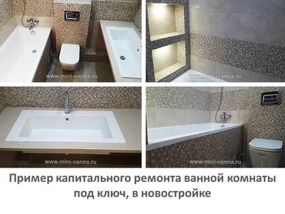 Фото ремонта плитки в ванной: скачать изображения в формате PNG