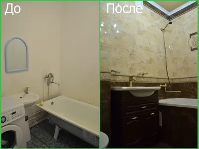 Изображения ремонта ванной комнаты: скачать бесплатно в формате PNG и JPG