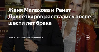 Фотография Рената Давлетьярова - выберите формат и размер