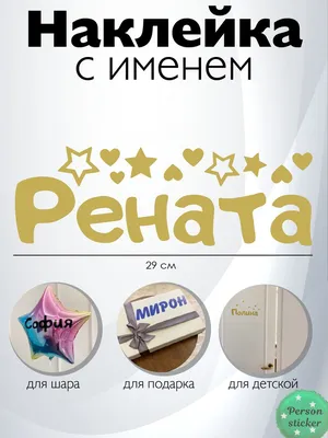 Уникальные фото в честь дня рождения Рената!