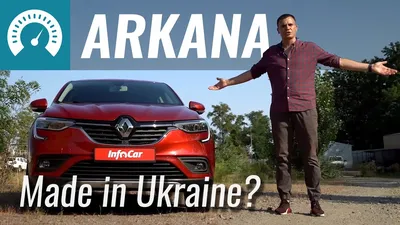 Изображение Renault Arkana 2023 сзади