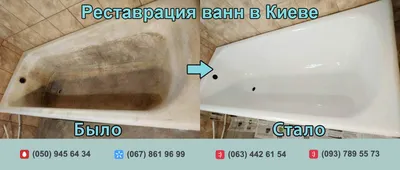 Фотографии реставрации ванн 4K
