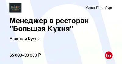 Вдохновение в каждом кадре: фотографии, передающие энергию и страсть кулинарии.