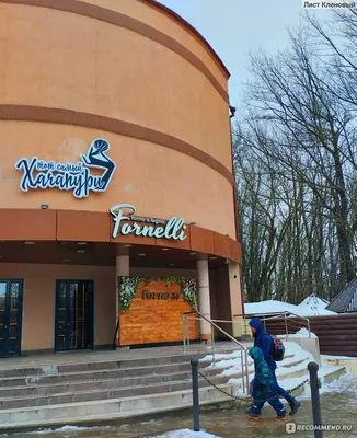 Фотоаппетит зимой: Ресторан зима Белгород