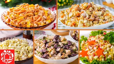 Рецепты праздничных салатов с фотографиями (WebP)