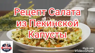 Фотография: Рецепты салатов на особый праздник (WebP)