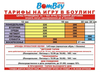 Картинки выходного дня школьника в 4K качестве