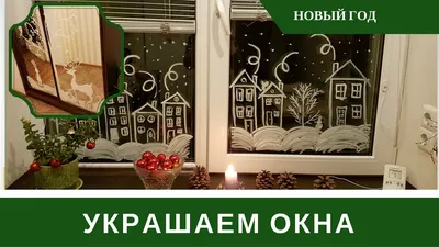 33. Форматы для скачивания: Новогодние изображения