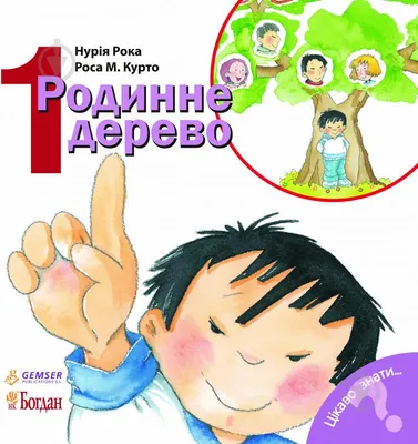 Удивительное изображение родинного дерева в HD качестве