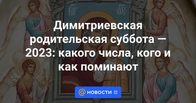 Интересные моменты Родительской субботы: захватывающие фотографии